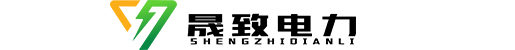 专业生产10kv干式变压器,油浸式变压器,地埋式变压器,箱式变压器,特种变压器-北京晟致电力科技有限公司