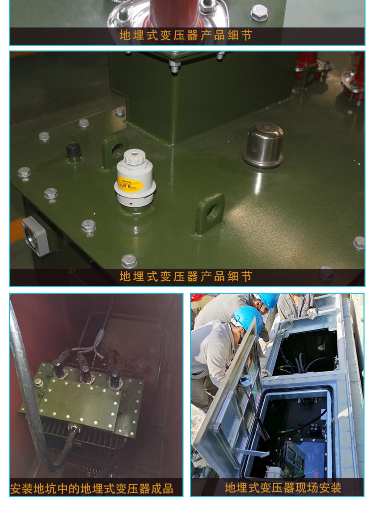 S11-MRD详情_06