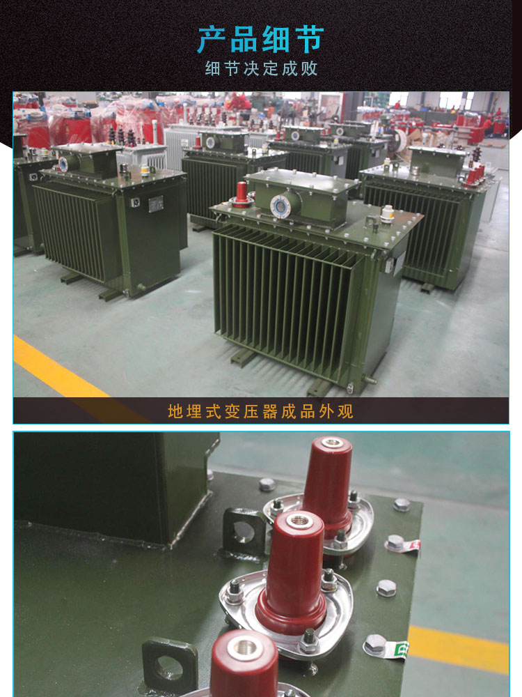 S11-MRD详情_05