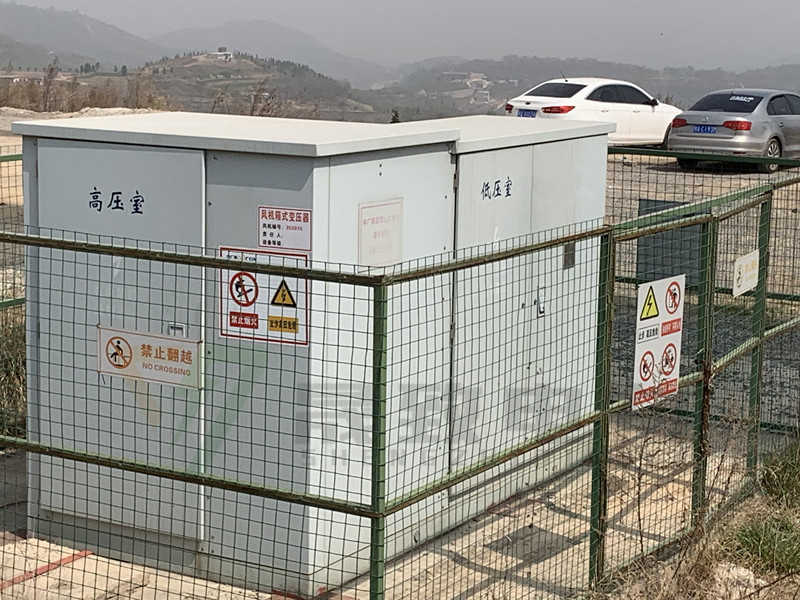 风力发电用箱变