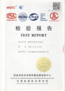 景观地埋式箱变资质-1