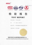 SCB11干式变压器试验报告