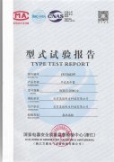 SCB13干式变压器试验报告