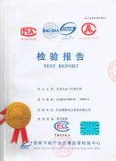 SCBH15非经合金干式变压器资质-1