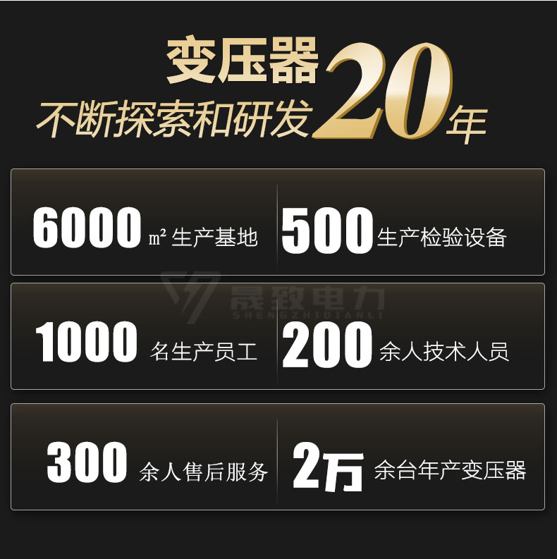 SCB13干式变压器