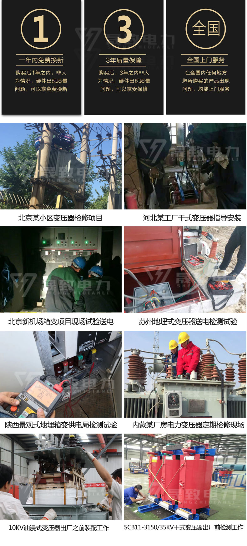 SCB13干式变压器