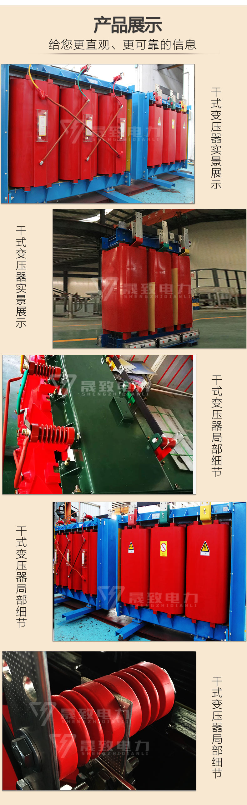 SCBH15非晶合金干式变压器