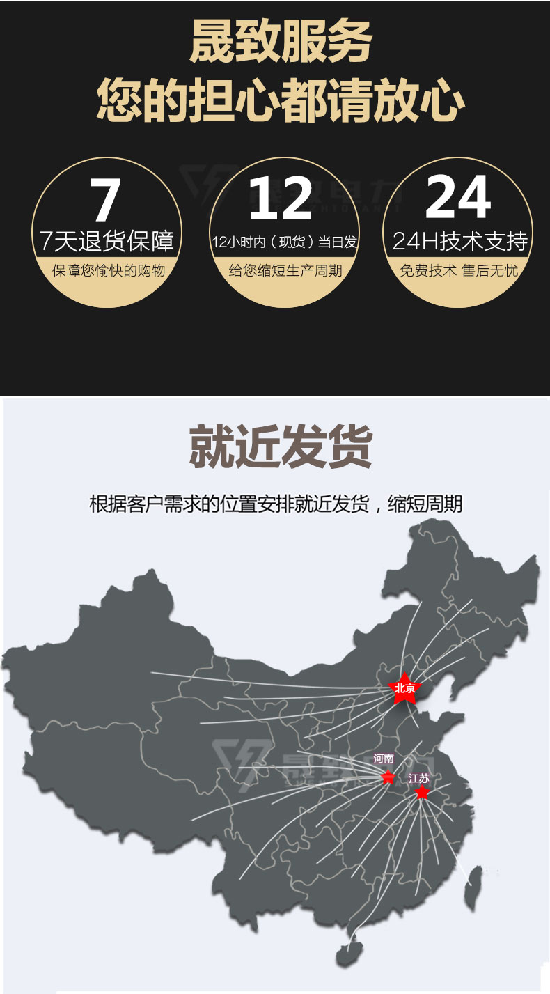 SCBH15非晶合金干式变压器